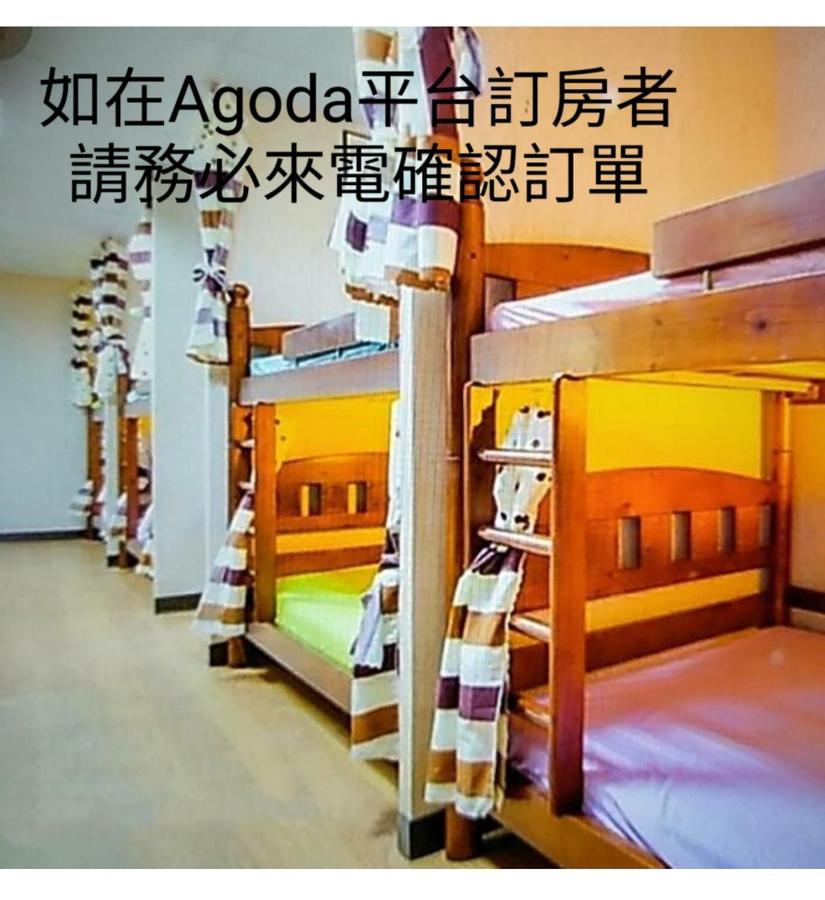 Non-Profit Bee Home Кийлунг Екстериор снимка
